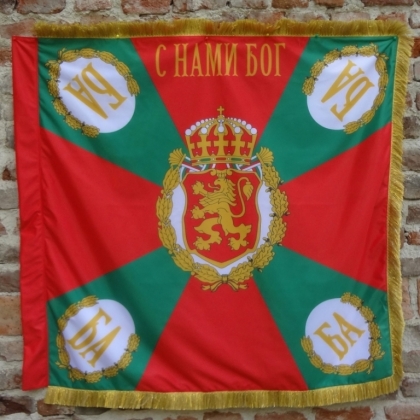 Battle flag of the Bulgarian army