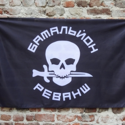 REVENGE battalion