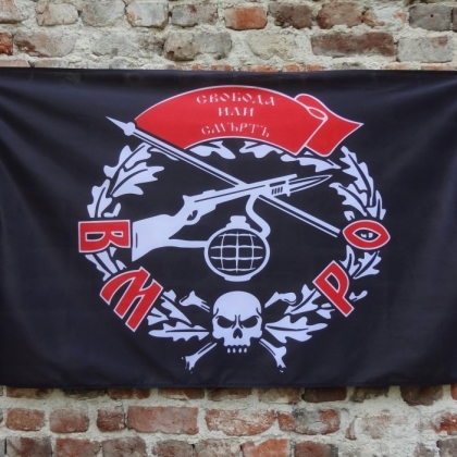 Internal Macedonian Revolutionary Organization