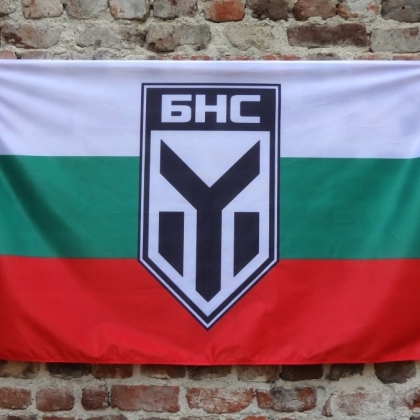 Bulgarian National Union /BNS/ - (2023)