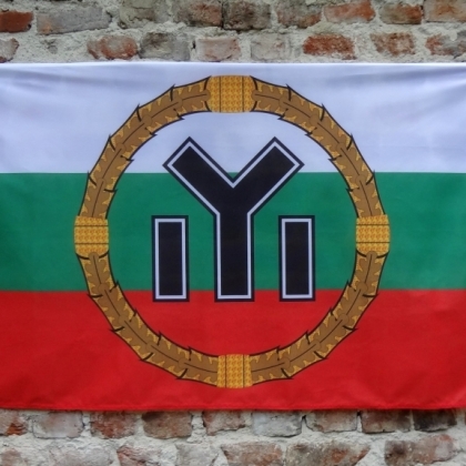 Bulgarian National Union (BNS) - Leader's flag