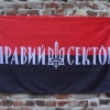  Right sector - Ukraine
