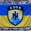 Polk AZOV